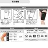 D&M #921 Thigh Supporter, Medium Compression, Thigh Fixation, Thigh Protection, Pain Prevention, Black, Size M
