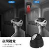 Infrared Light for VR Quest 3 /Quest 3s/Quest2/Psvr2 Night Vision Controller Enhanced Tracking Sensitivity Immersive Hand Tracking Illuminator with AC Adapter (Black)