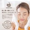 BUBBLE DROP Facial Cleansing Soap, Persimmon Shibux x Akamatsu Essential Oil, No Palm Oil, Vegan (Additive-free, Cold Processing Method), 3.5 oz (100 g)