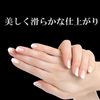 Nail Surface Polishing syaini-syainingu Glass