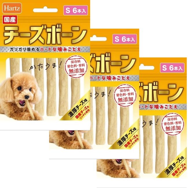 Cheese Bone Dog Treats Chewing Hard Gum Small 6 Packs x 3 Bags | Hearts | Dental Care | Toothbrush | Long Lasting | Hard