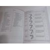 Instruction Manual for 850SCH Serger
