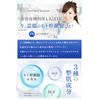 NANOA Face Pack, Human Stem Cells, Sheet Mask, Aging Care, EGF, Moisturizing, Asahi Kasei Premium Sheet Material, Face Pack, Pack of 5