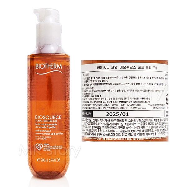 Biotherm Biosource Foaming Oil Cleanser 200ml _ Department store genuine