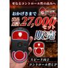 Demon Aim Mouse Sole for G PRO X SUPERLIGHT Super Light Gaming Round Edge Processing Speed Type (Red, Glass)