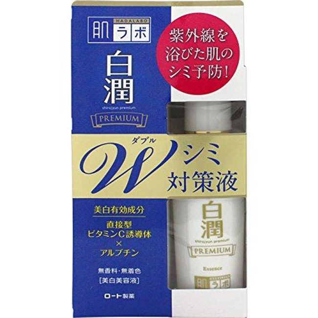 Hada Labo Shirojyun Premium W Whitening Essence 40ml