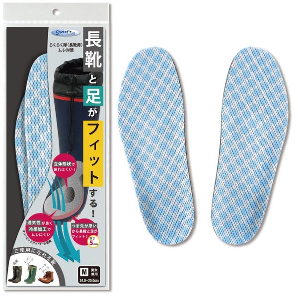 村井 らくらく隊 長靴用ムレ対策 M