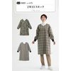 Pattern Pattern 2-Way Smock 6523 Women Home Wear Sun Planning