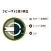 HATACHI PH3812-35 Park Golf Ball, Power Diamond, Green