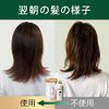 [Eco Package] Pantene Effortless Good Morning Smooth Sleep Restore Non-Silicone Shampoo Refill [Eco Pouch] 11.8 fl oz (350 ml)