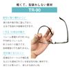 Blue Light Reduction Glasses, 94% Protection, Super Blue Light Reduction, Oval Clover Pattern, PC Glasses, Computer Glasses, Smartphone Glasses, UV Protection -