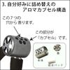 Kumacky Aroma SP Ring Black (No Anti-lost Strap)