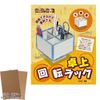 Wooden Craft Kit Tabletop Rotating Rack 100886 Sandpaper Set