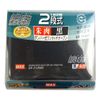 マックス 瞬乾 スタンプ台 ワンタッチ 2段 黒・朱 SA-214NW