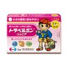 [2 drugs] Travelmin Jr. 6 tablets