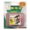 OWNER(オーナー) 一体フックサカサ速攻 デカパック 5号