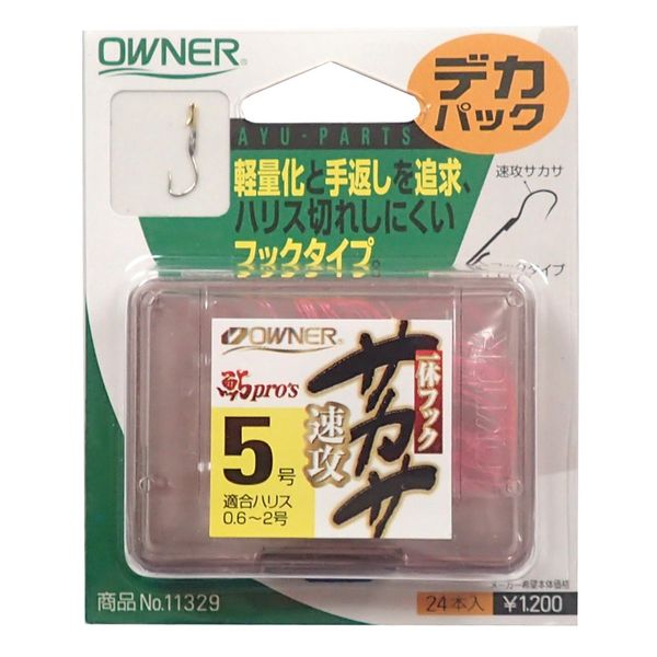 OWNER(オーナー) 一体フックサカサ速攻 デカパック 5号