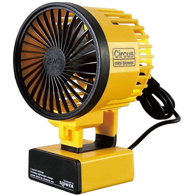 SLW201 Mini Blower Circus Yellow Blower Fan 6.1 x 3.8 x 2.8 inches (15.4 x 9.7 x 7.1 cm)