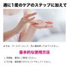 Kyogoku Human Stem Cell Adoption Serum, Aging Care, Exosome, Hyaluronic Acid, Undiluted Serum, Stain Removal, Face, Strongest Serum, Popular Ranking