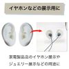Felimoa Artificial Ear Model, Ear Model, Silicone, Exhibition, Display, Left and Right Pair Set