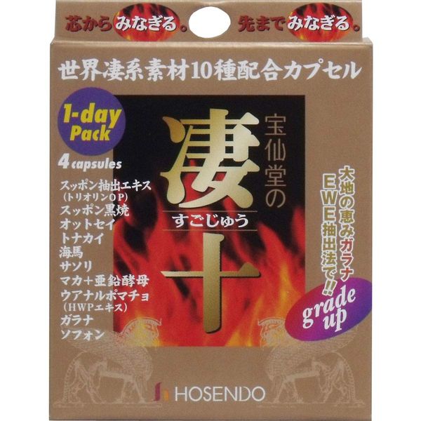 (Sold as Set) *Takosendo Super 1 day pack x 5 piece set.