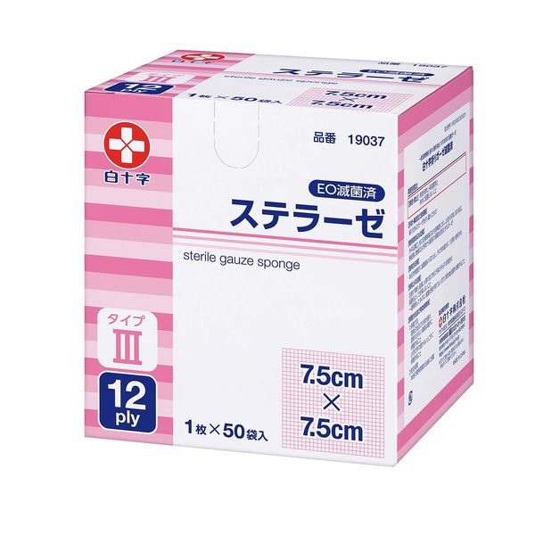 White Cross Sterile Gauze Sterase, Type III, 3.0 x 3.0 inches (7.5 x 7.5 cm), 12 Folds, 1 Sheet x 50 Bags, Individual Packaging, General Medical Devices