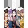 刀剣乱舞二周年記念祝画【書籍】