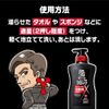 8x4 Men Middle Body Wash, 13.5 fl oz (400 ml)