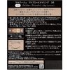 Maquillage Eyebrow Styling 3D