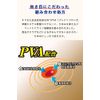 [Designated 2 drugs] Muhi Alpha EX 15g * Products subject to self-medication tax system