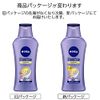 Nivea Premium Body Milk Enrich Chamomile & Rose Scent 6.7 oz (190 g) [For Bouncy and Firm Skin] <> Super Dry Skin