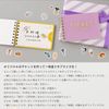 Iroha Publishing TICKET Gift Book GTB-04