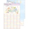 San-X SI28001 Sumikko Gurashi Profile Book