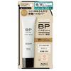 Avance Desir BP Cream Mat (30g)
