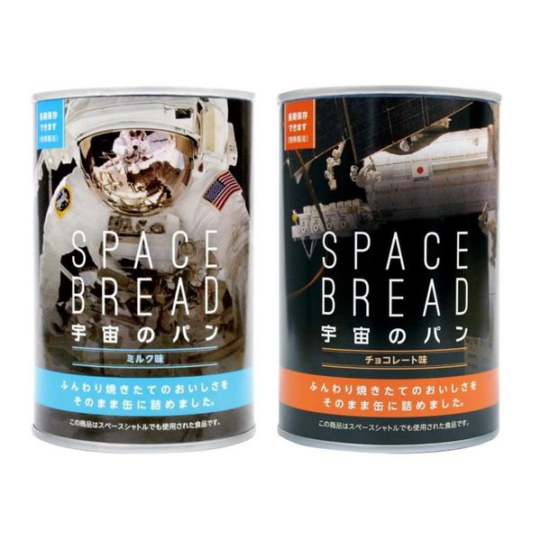 [SSR Exclusive] Space Food Bread Set of 2 Types, Milk, Chocolate, Perfect for Preserved Foods! Includes 2 Premium Cotton Towels