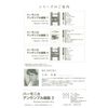 Suzuki Suzuki Harmonica Ensemble Songs Collection 3