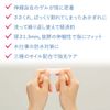 finger gel mask