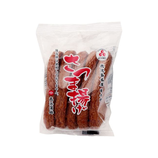 [Takahama Kamaboko] Fish Meat Kneading Product, Satsuma-fried, 5 Pieces, Kagoshima, Satsuma-age, Paste