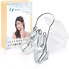 KJ Nasal Muscles Selection Nose Clip, Silicone Titanium Arm, Nose Petite, Beautiful Nose, Nose Up Pin, High Nose, Celebrity, Nose, Beauty Goods, Equipment, 2 Levels of Fit