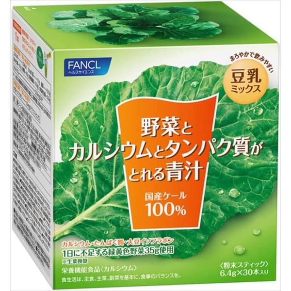 FANCL Aojiru with vegetables calcium protein 30 sticks