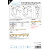 Sun Planning 5583 Pattern Baby Combination Underwear