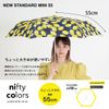 Nifty Colors Souffle Mini 55 1690PK Folding Umbrella