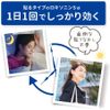 [2 drugs] Loxonin EX tape 21 sheets * Products subject to self-medication tax system