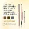 Ayaka Natural Eyebrow Pencil, 32, Gray