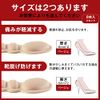 Heel Pad, Shoe Heel Protection Pad, Prevents Slipping, Prevents Blisting, Prevents Blisting, Size Adjustable, Set of 4, Cushioning, Shock Absorption, Anti-Slip, High Heel, Sneakers, Pumps, Business Shoes, Comfortable, Unisex, 0.2 + 0.3 inches (6 + 8 mm), 
