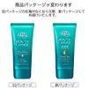 Atrix Beauty Charge Peach Tea 2.8 oz (80 g)