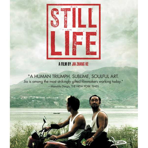 Still Life [Blu-ray]