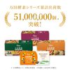 Manda Enzyme Grain Type Standard Standard Package, 7 Tablets x 30 Packets (Approx. 30 Day Supply)