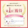 TBC [3 Items] Bath Beauty Set