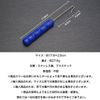 Grandios GD-QHOOKRL-2SET Hook Releaser Quick Hook Remover Hook Removal Tool